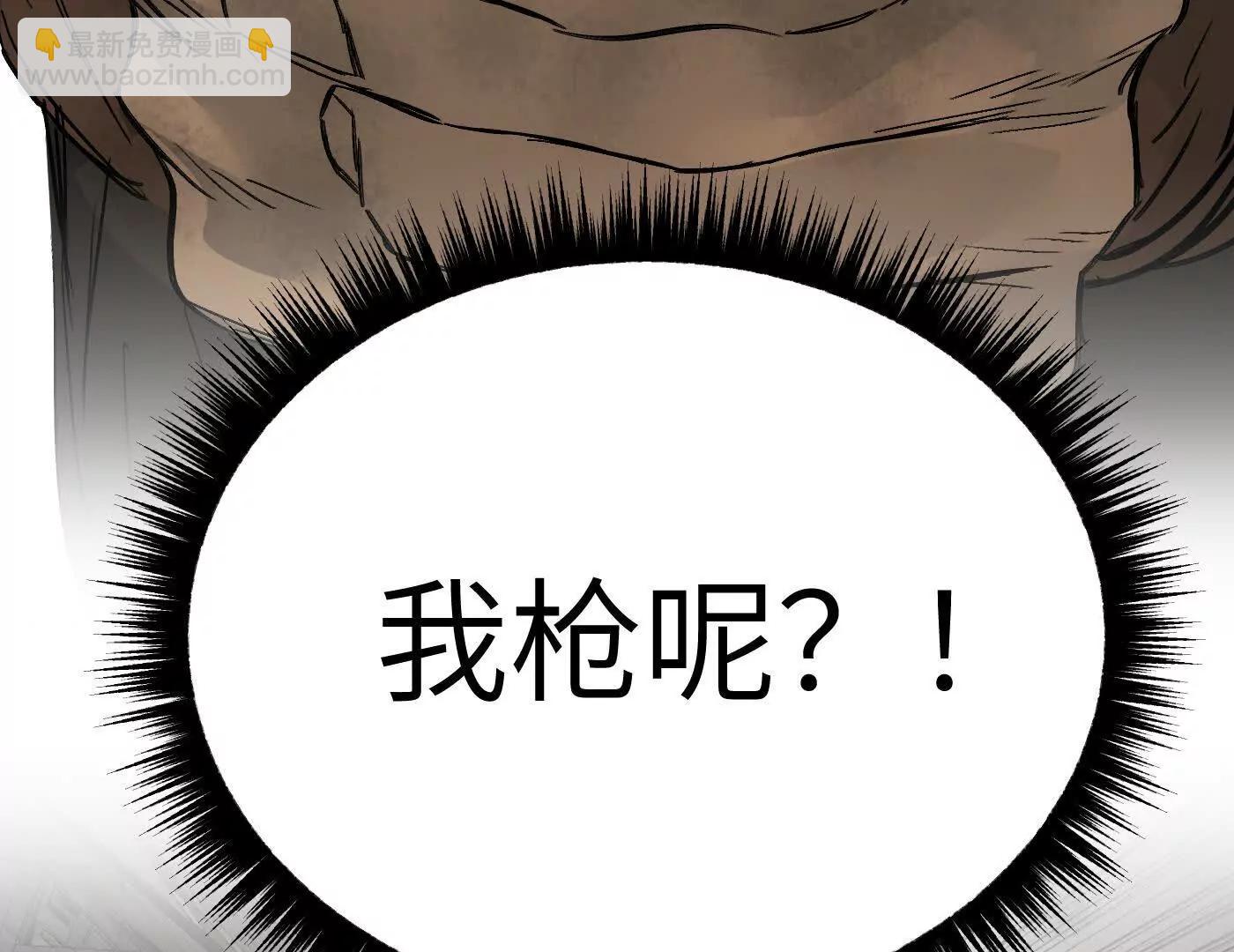 肉库月台篇 捣乱的银狐(1/5)-第69话