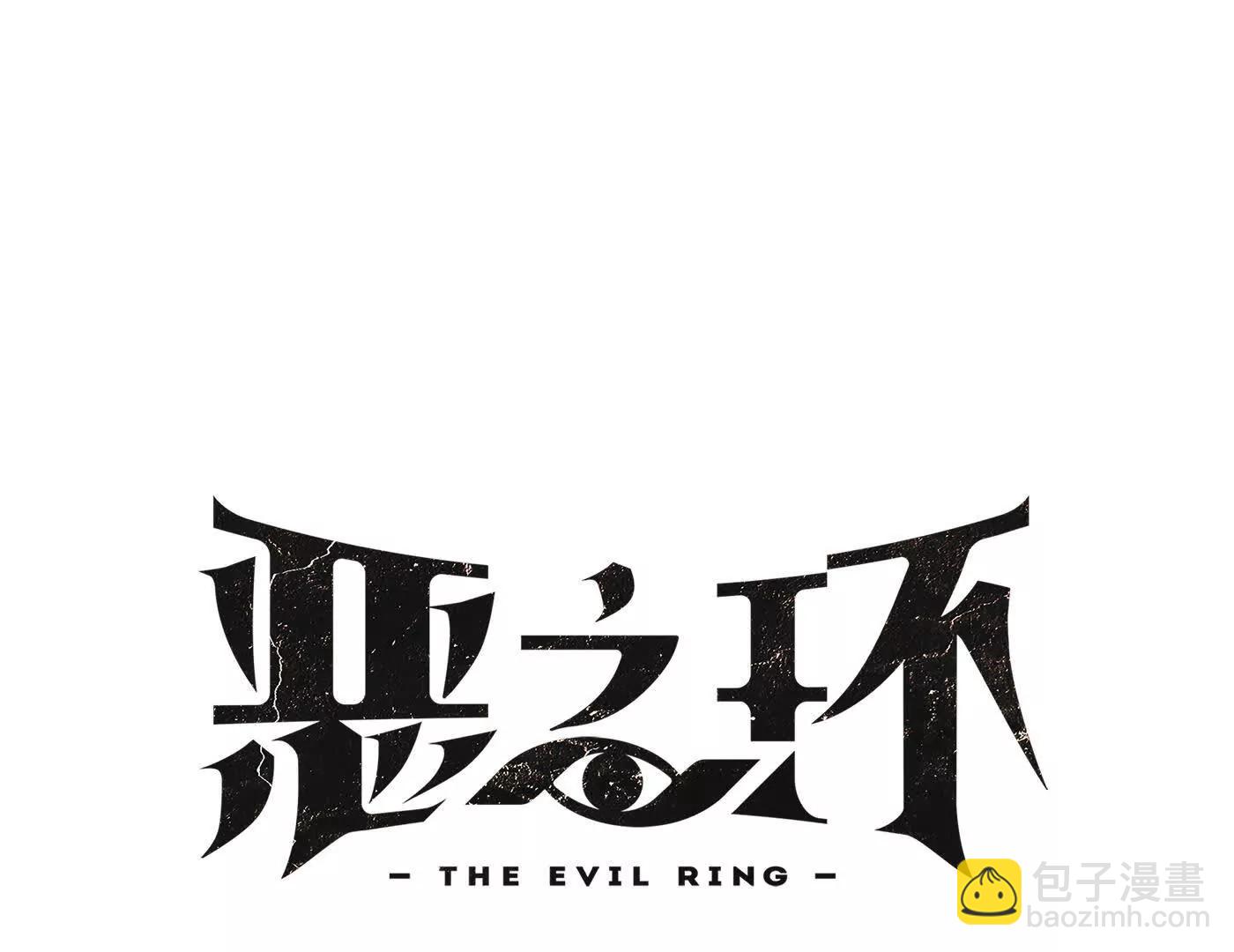 肉库月台篇 捣乱的银狐(1/5)-第69话