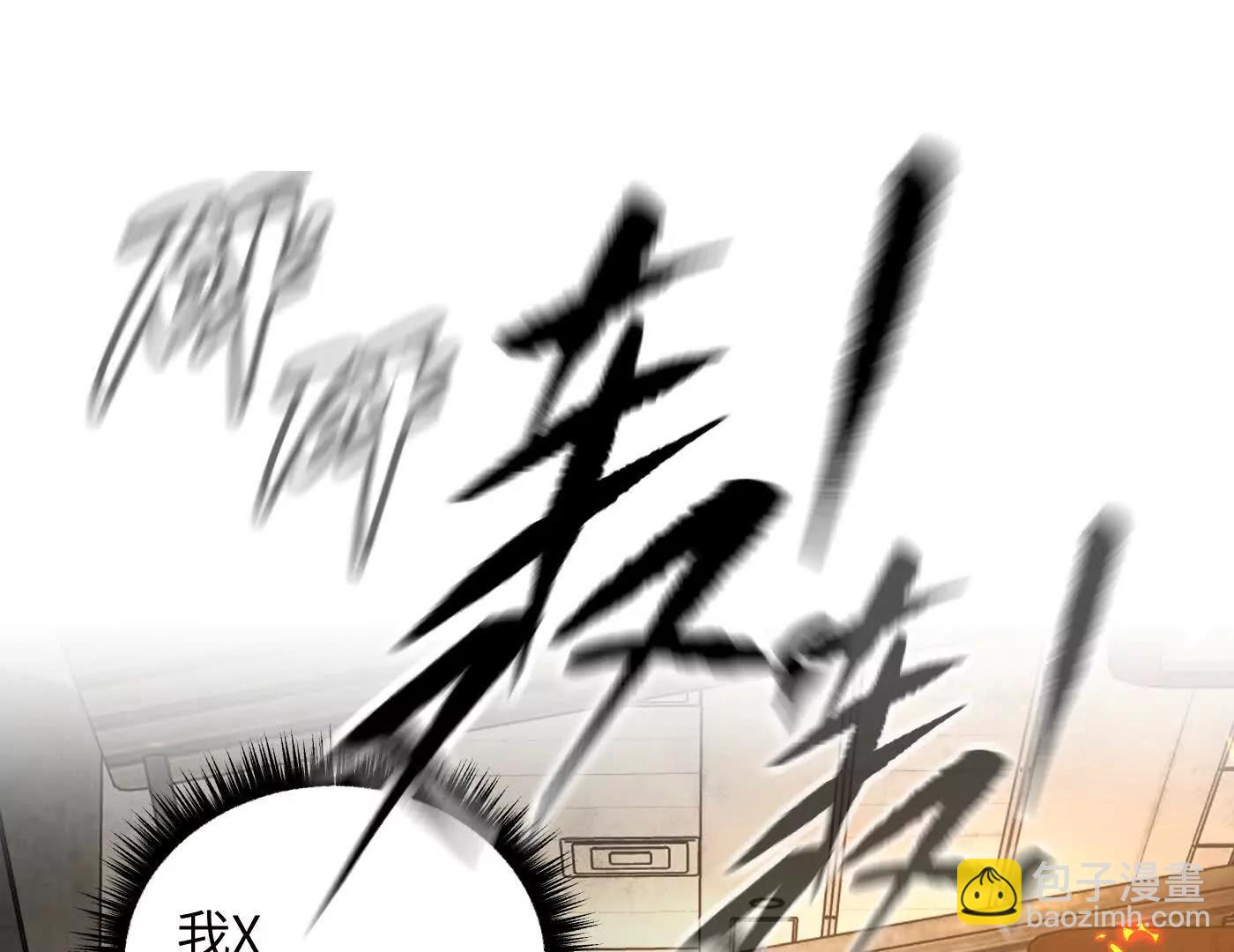 肉库月台篇 捣乱的银狐(1/5)-第69话