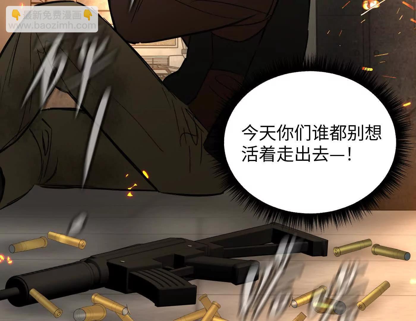 肉库月台篇 捣乱的银狐(1/5)-第69话