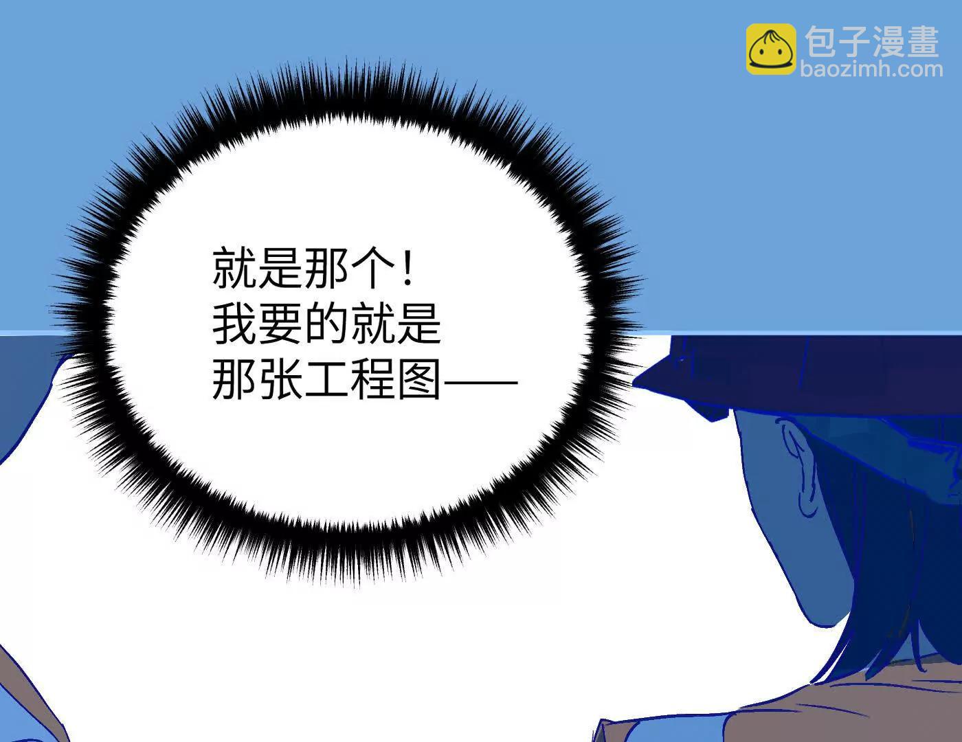 肉库月台篇 一静一动(1/4)-第71话