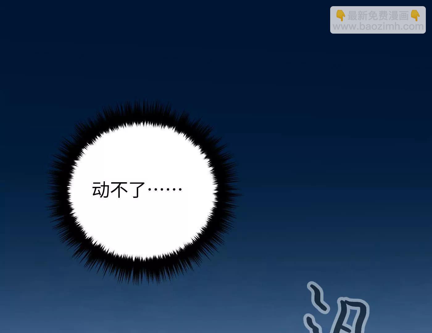 肉库月台篇 一静一动(1/4)-第71话