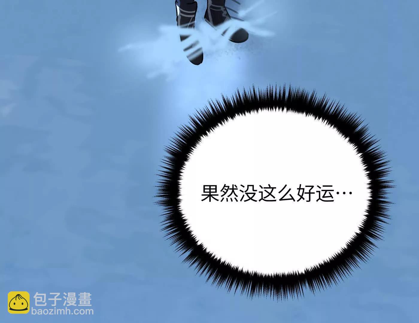肉库月台篇 一静一动(1/4)-第71话