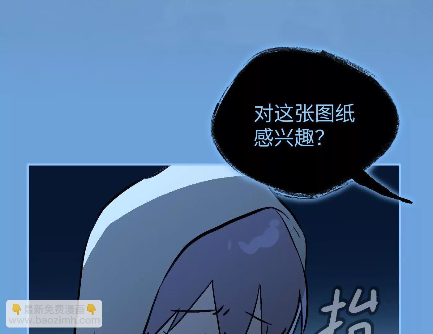 肉库月台篇 一静一动(1/4)-第71话