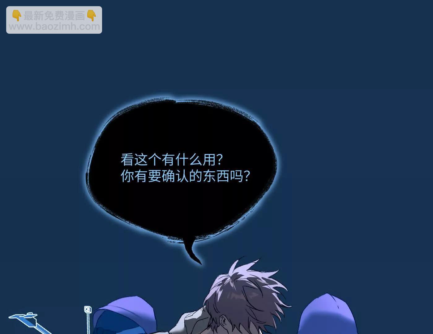 肉库月台篇 一静一动(1/4)-第71话