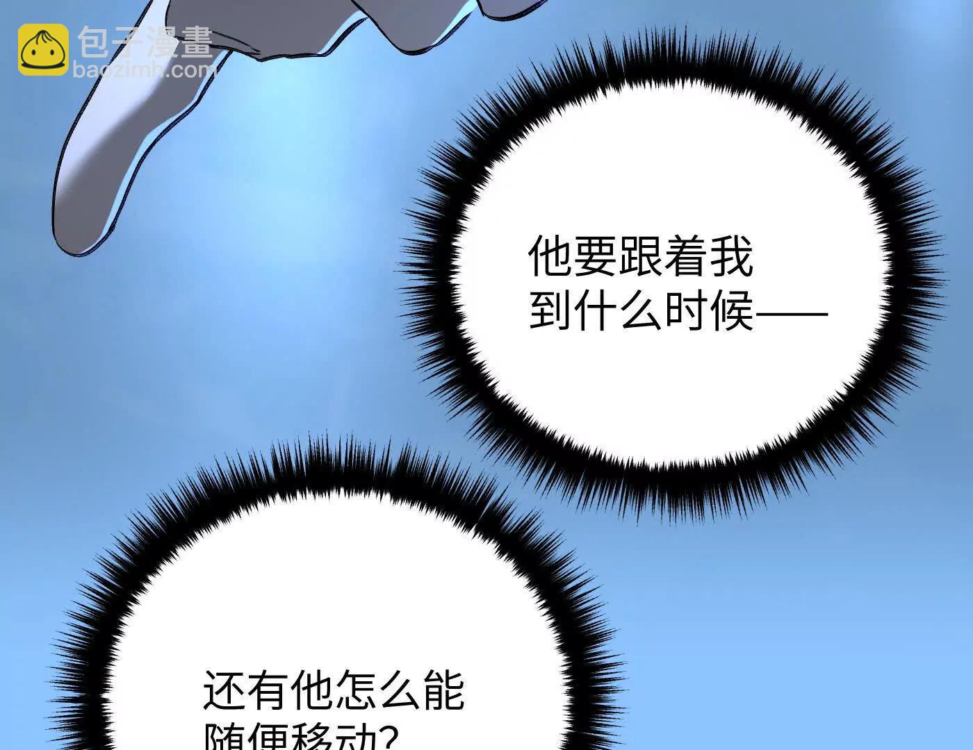 肉库月台篇 一静一动(1/4)-第71话