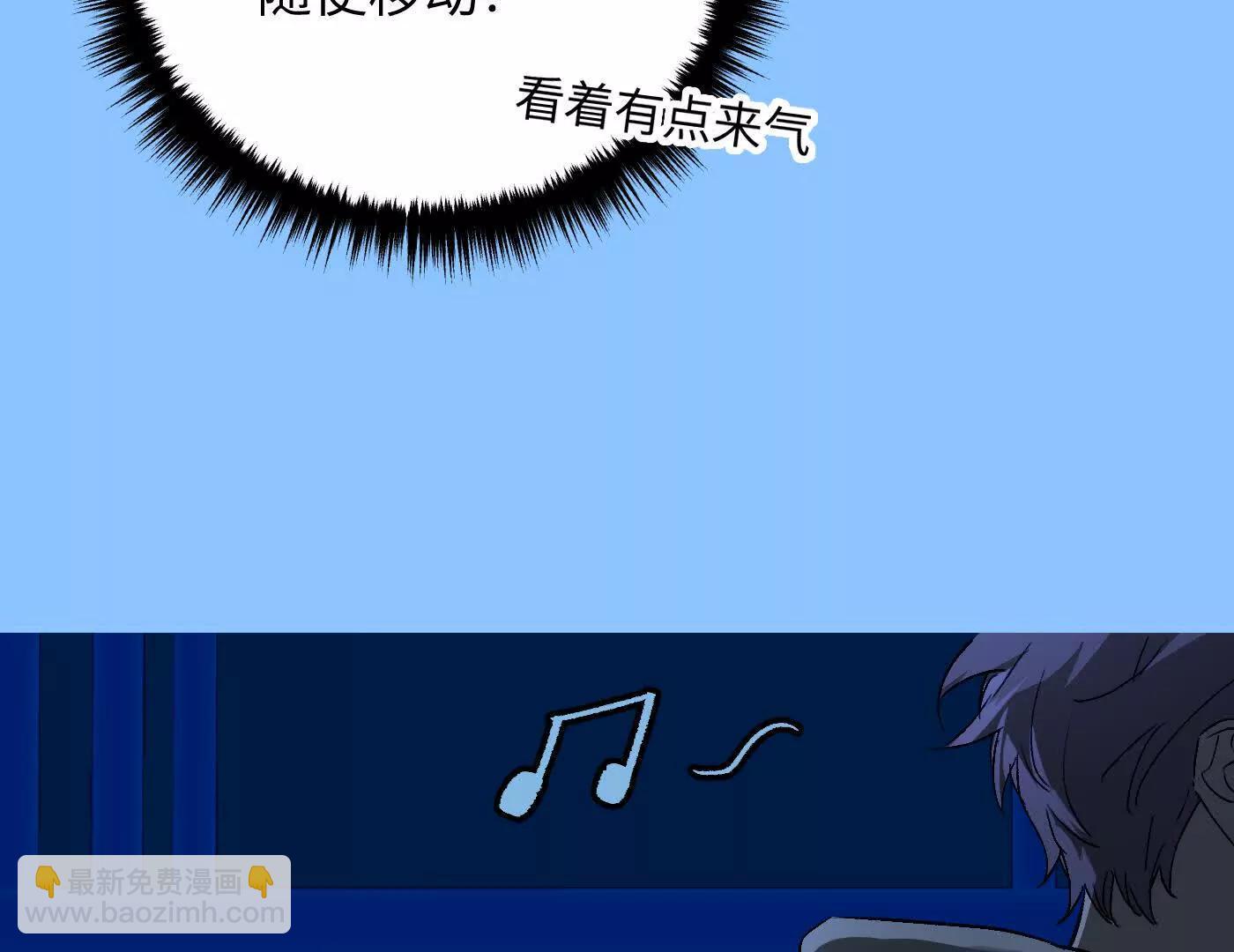 肉库月台篇 一静一动(1/4)-第71话