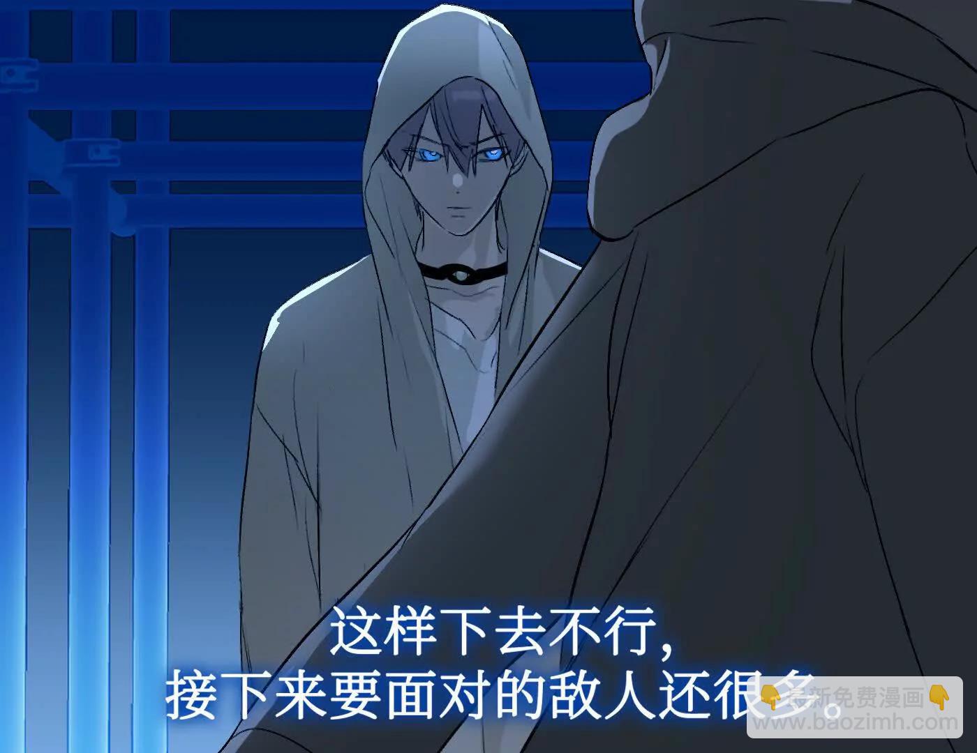 肉库月台篇 一静一动(1/4)-第71话