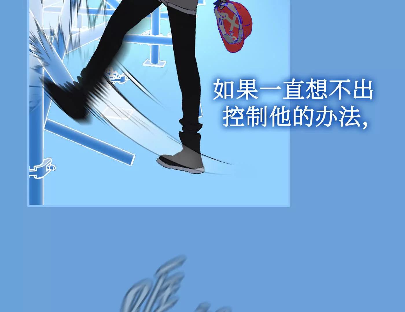 肉库月台篇 一静一动(1/4)-第71话