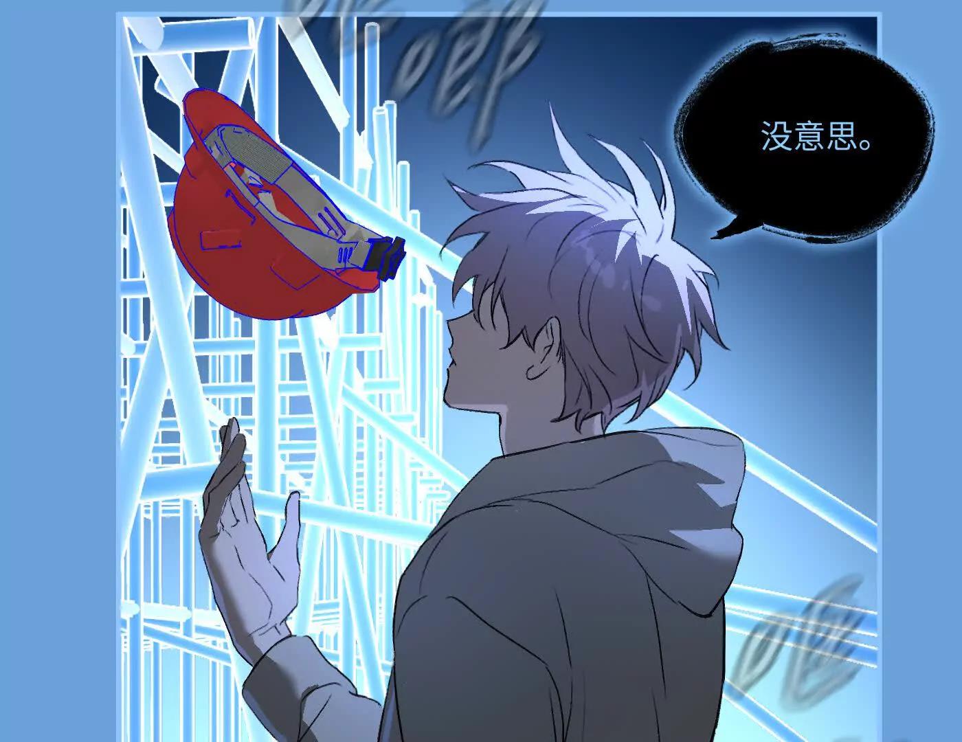 肉库月台篇 一静一动(1/4)-第71话