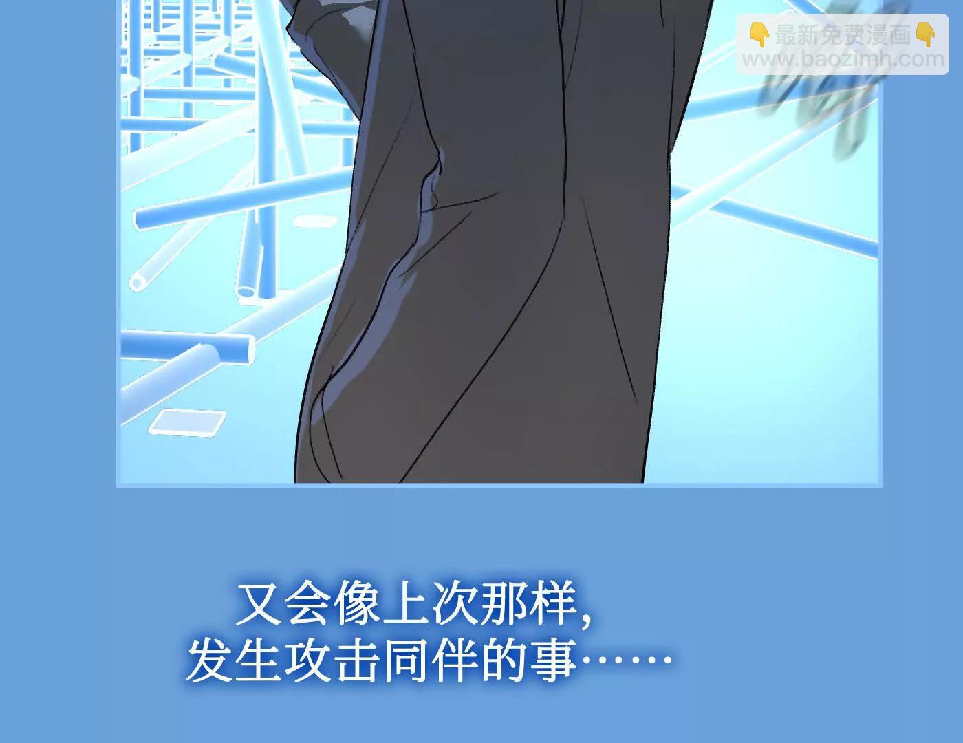 肉库月台篇 一静一动(1/4)-第71话