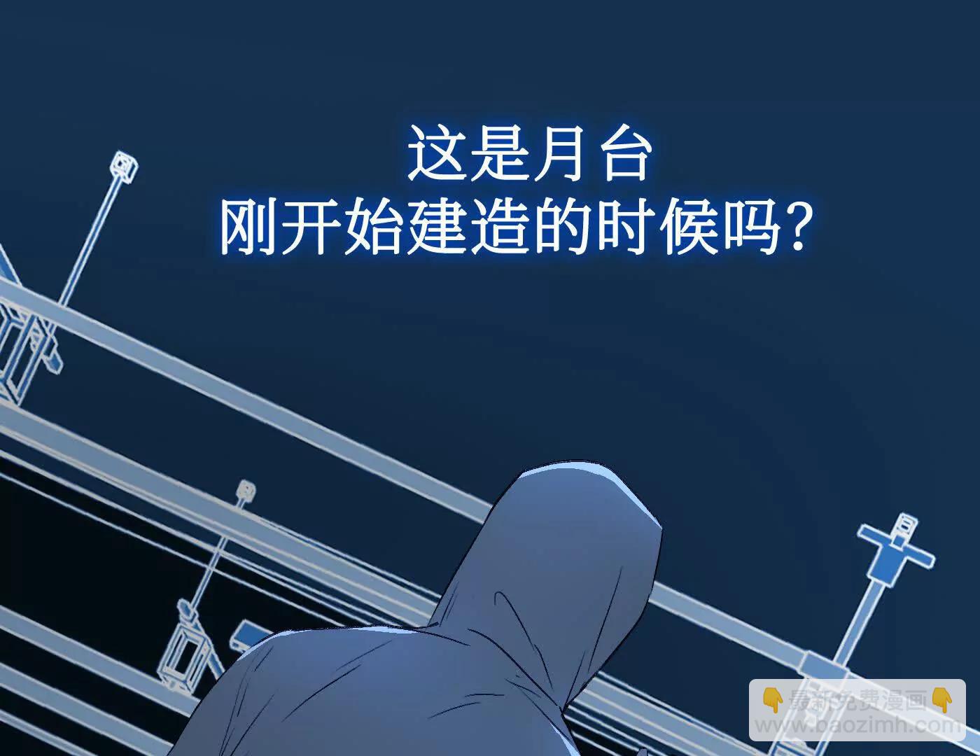 肉库月台篇 一静一动(1/4)-第71话