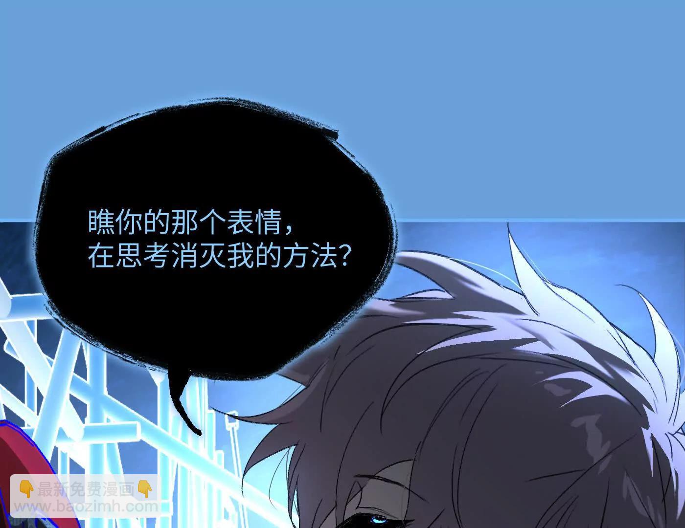 肉库月台篇 一静一动(1/4)-第71话