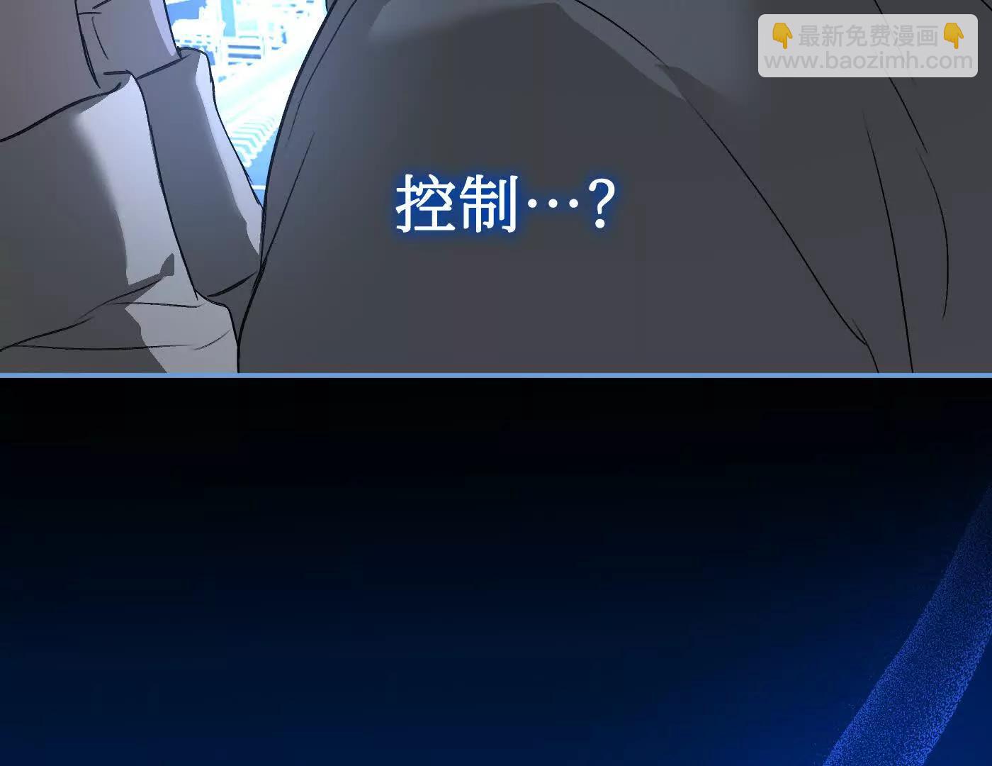 肉库月台篇 一静一动(1/4)-第71话