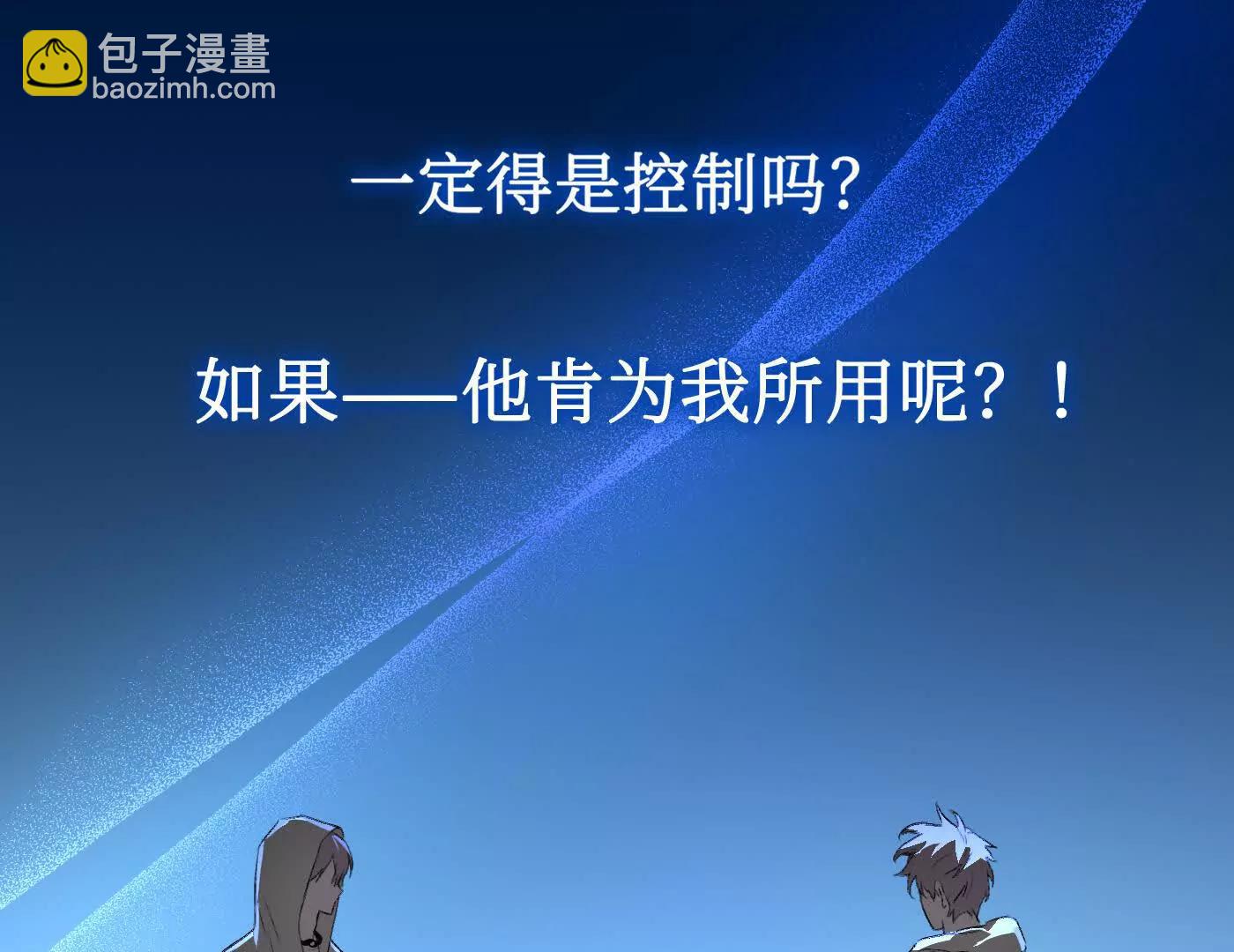 肉库月台篇 一静一动(1/4)-第71话