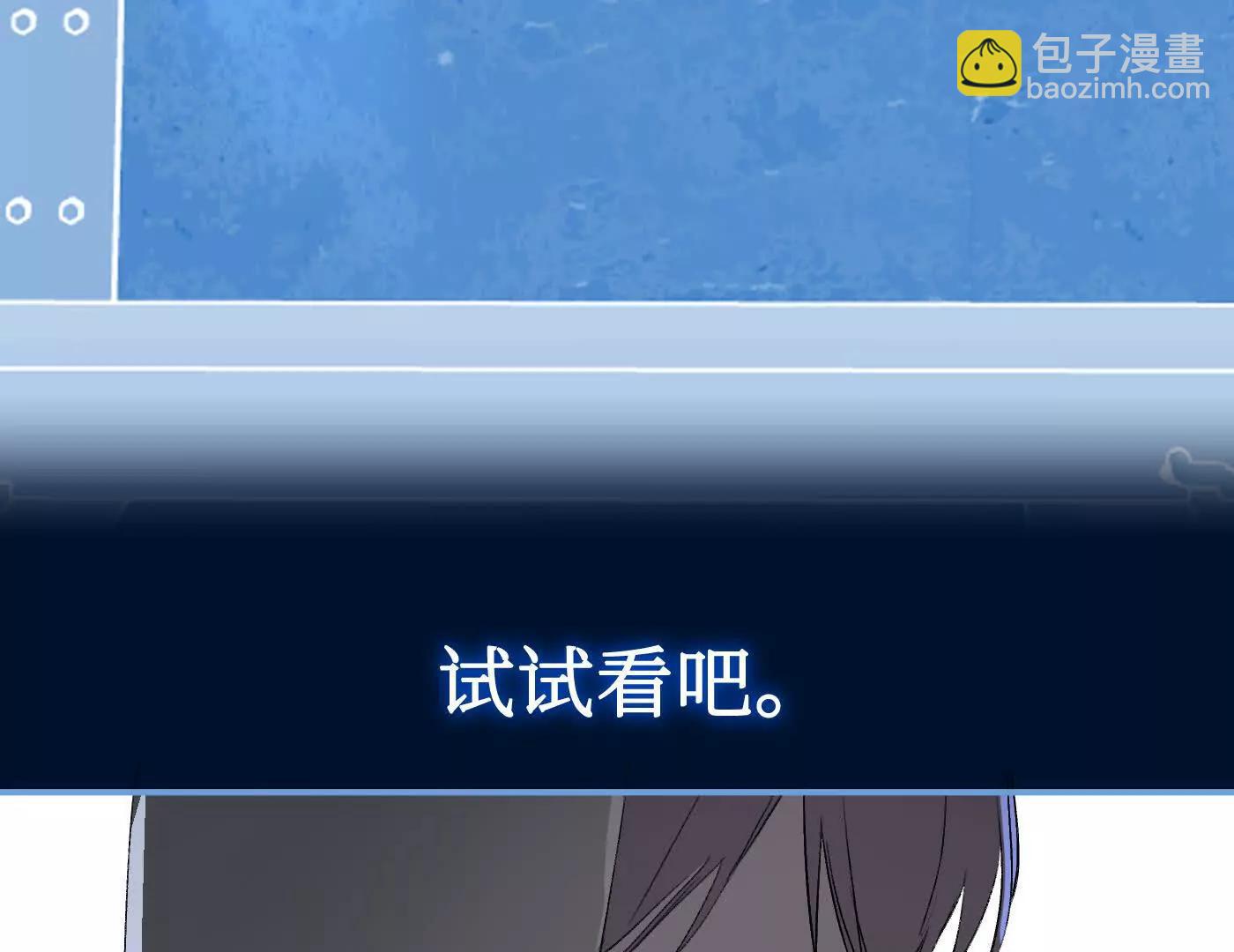 肉库月台篇 一静一动(1/4)-第71话