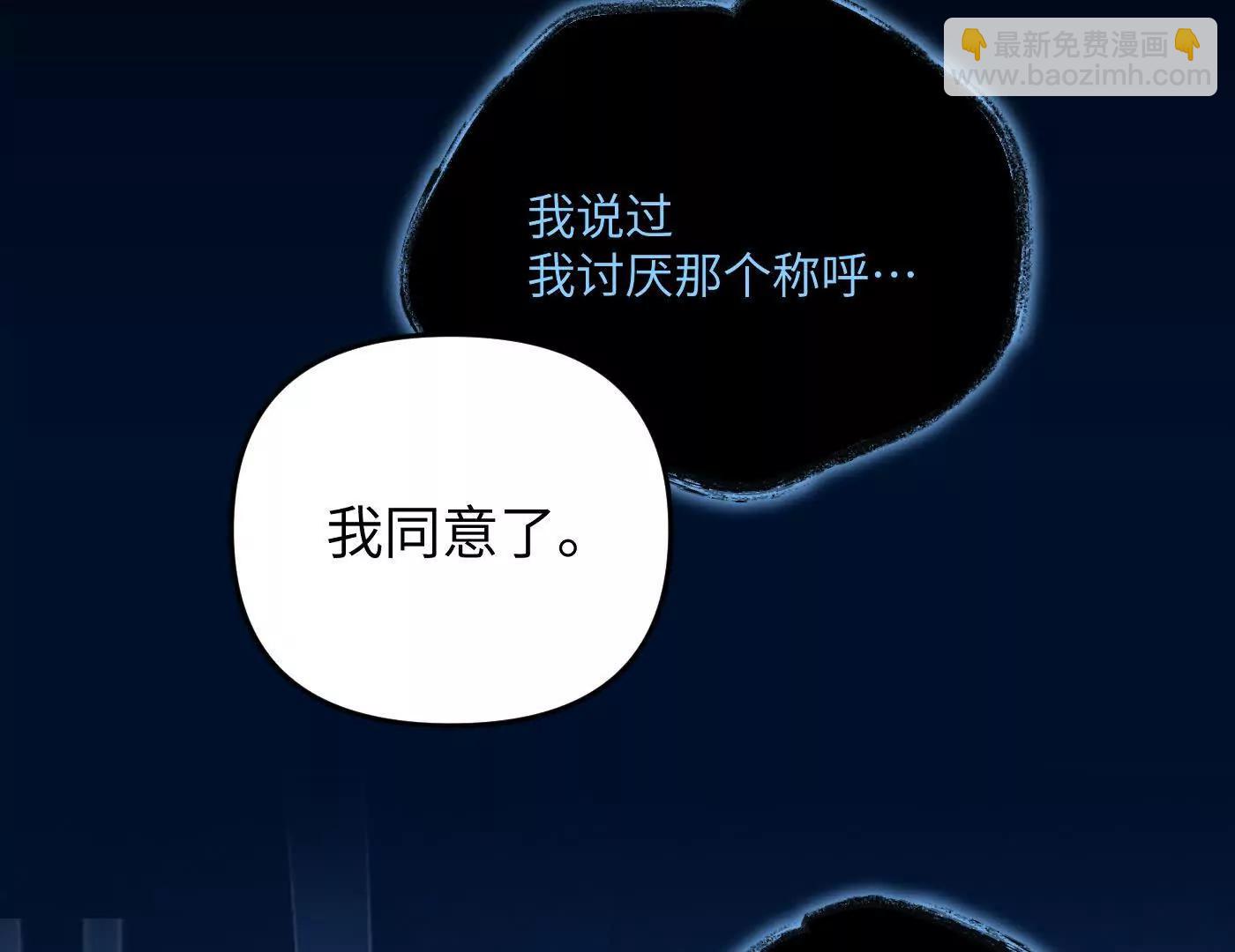 肉库月台篇 一静一动(1/4)-第71话