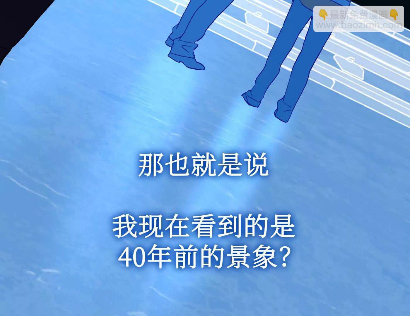肉库月台篇 一静一动(1/4)-第71话