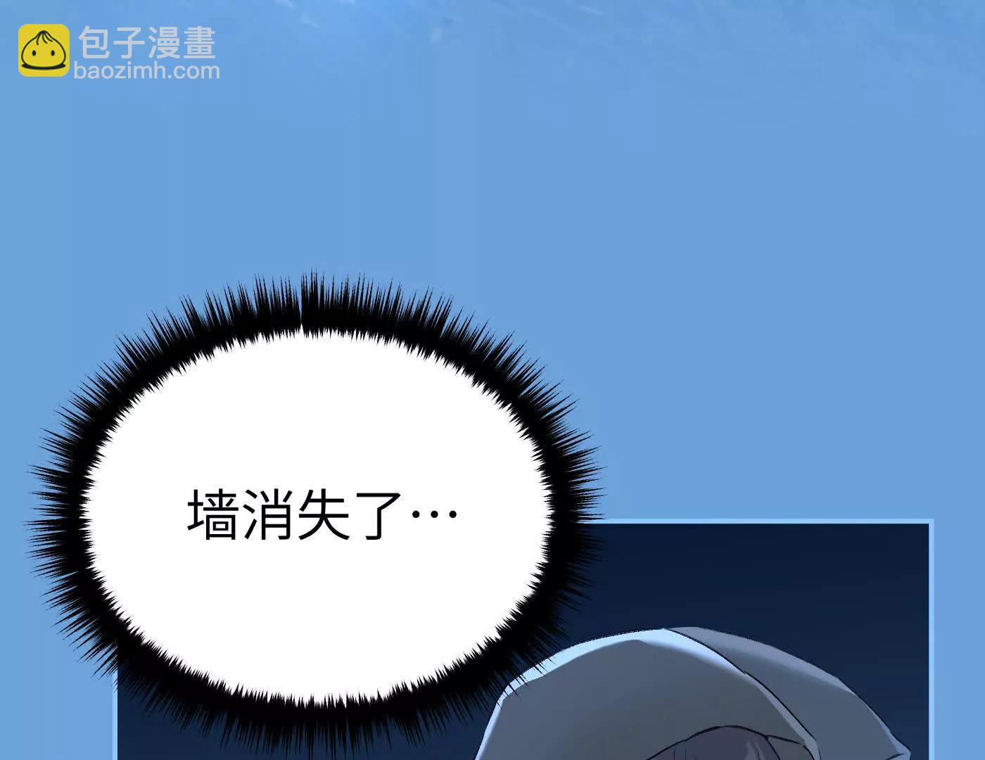 肉库月台篇 一静一动(1/4)-第71话