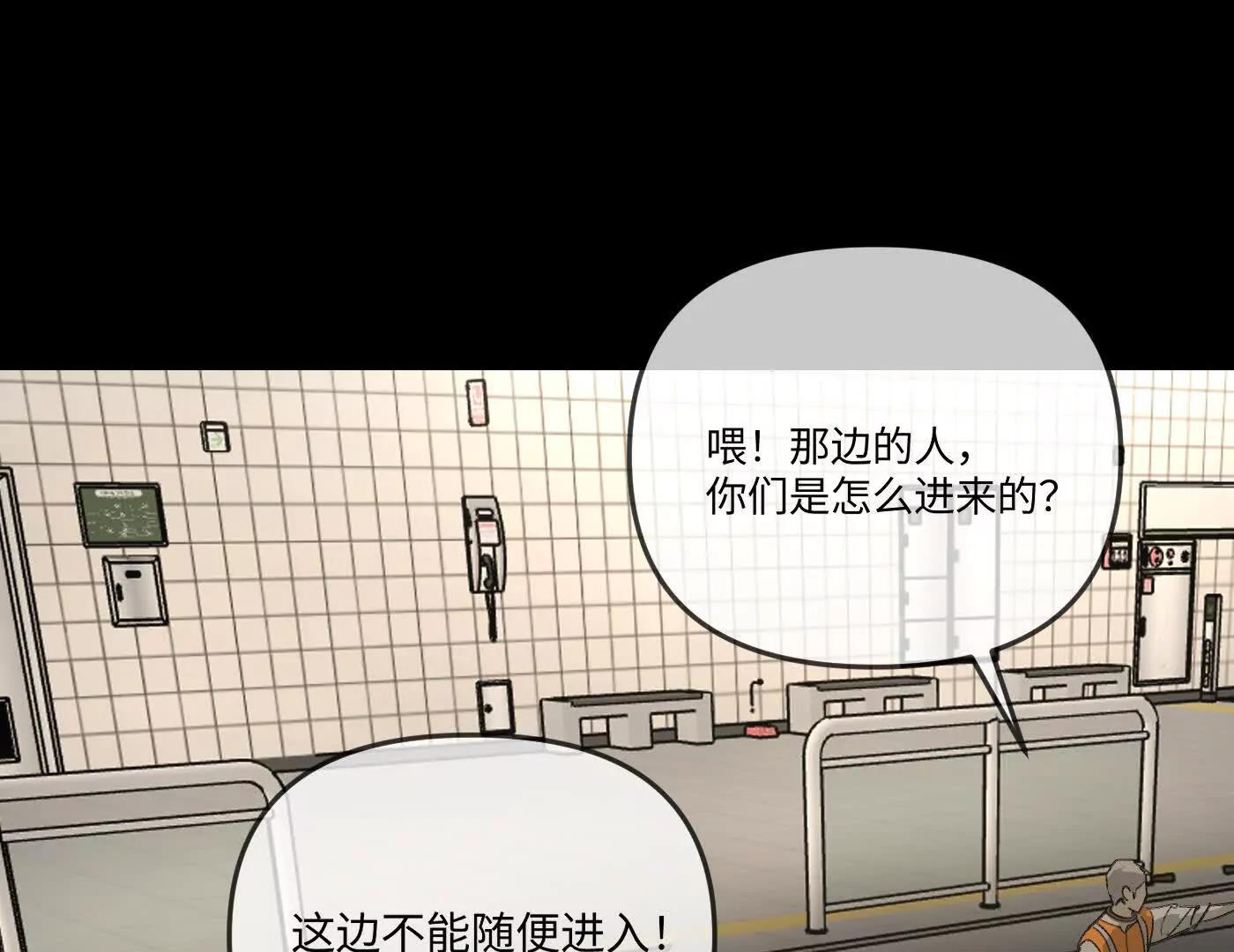 肉库月台篇终 消失的希望（下）(1/6)-第75话
