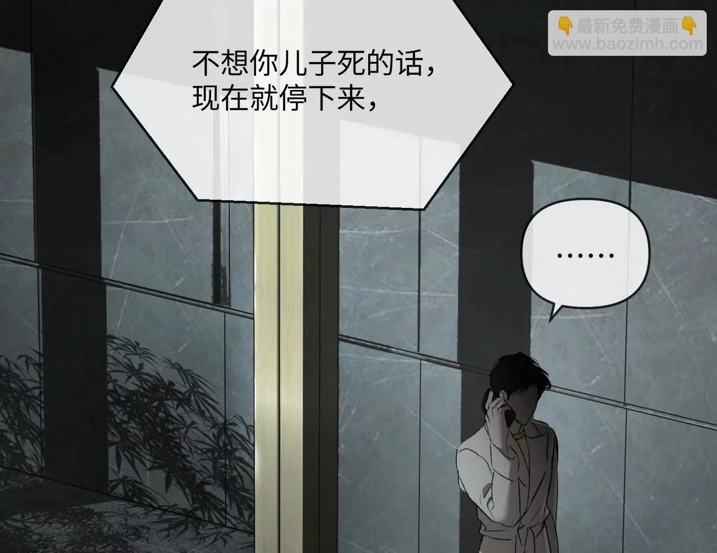 肉库月台篇终 消失的希望（下）(1/6)-第75话