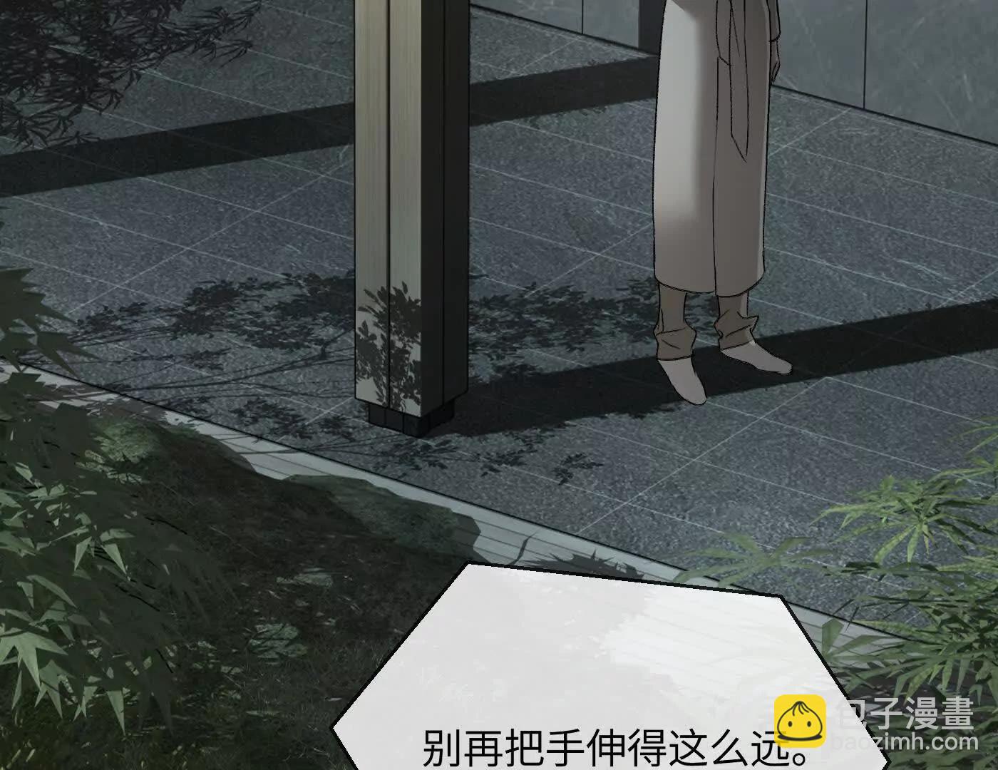肉库月台篇终 消失的希望（下）(1/6)-第75话