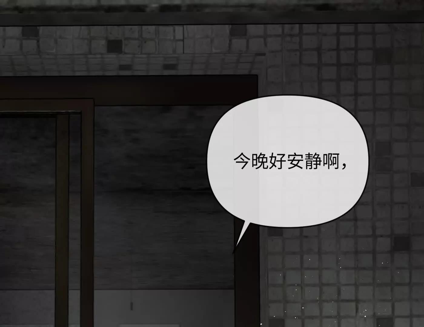 肉库月台篇终 消失的希望（下）(1/6)-第75话