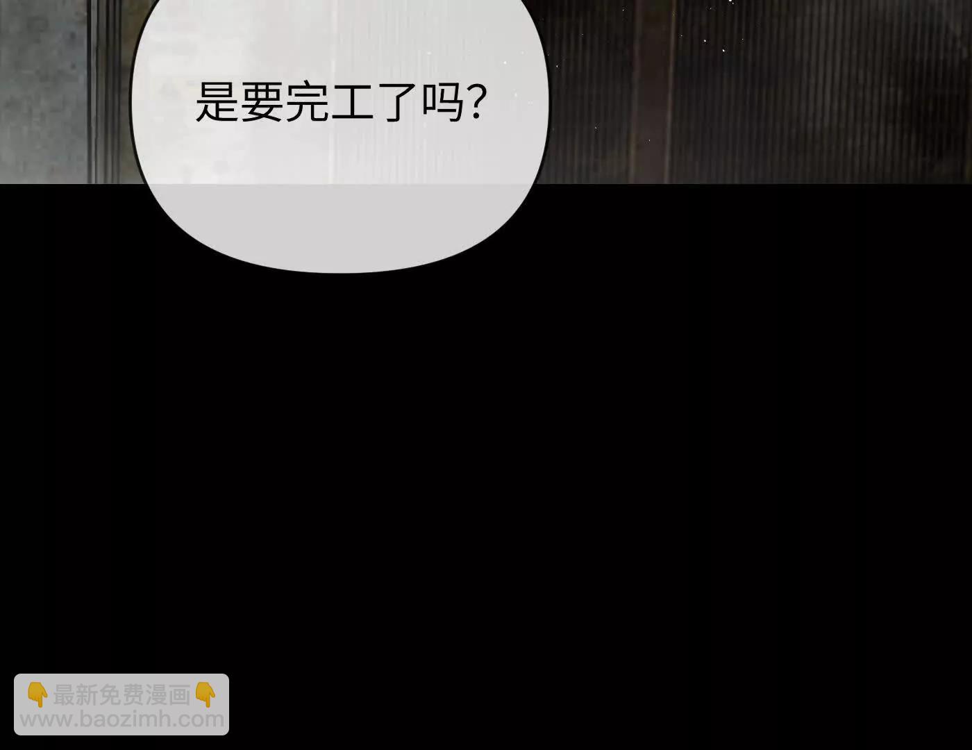 肉库月台篇终 消失的希望（下）(1/6)-第75话