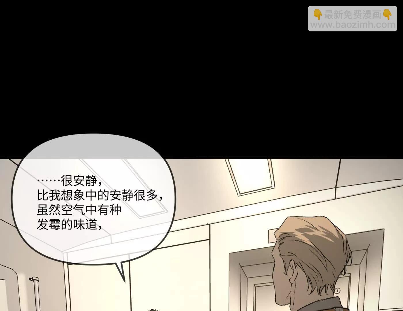 肉库月台篇终 消失的希望（下）(1/6)-第75话