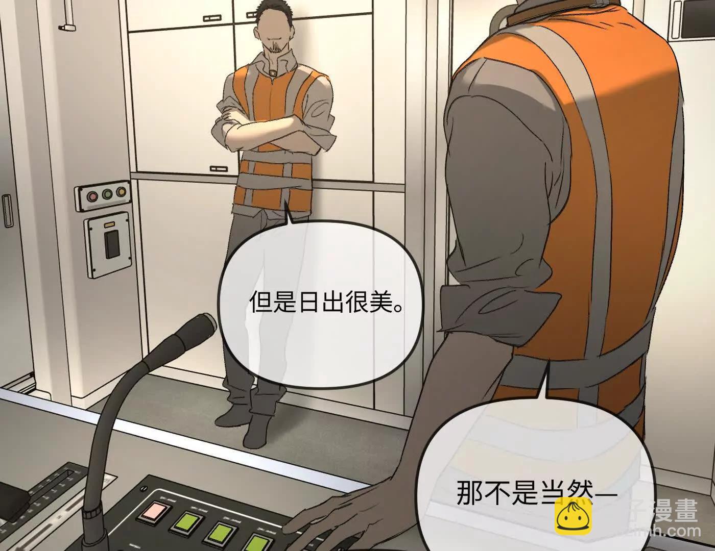肉库月台篇终 消失的希望（下）(1/6)-第75话