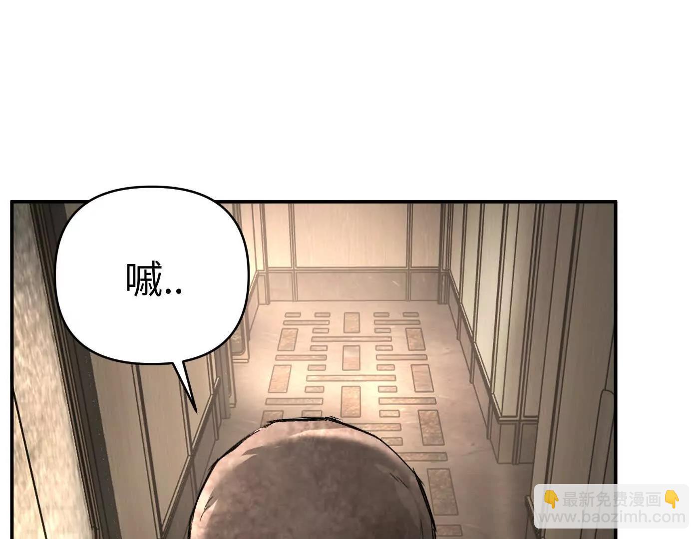 血缘&times;兄长（上）(1/5)-第77话