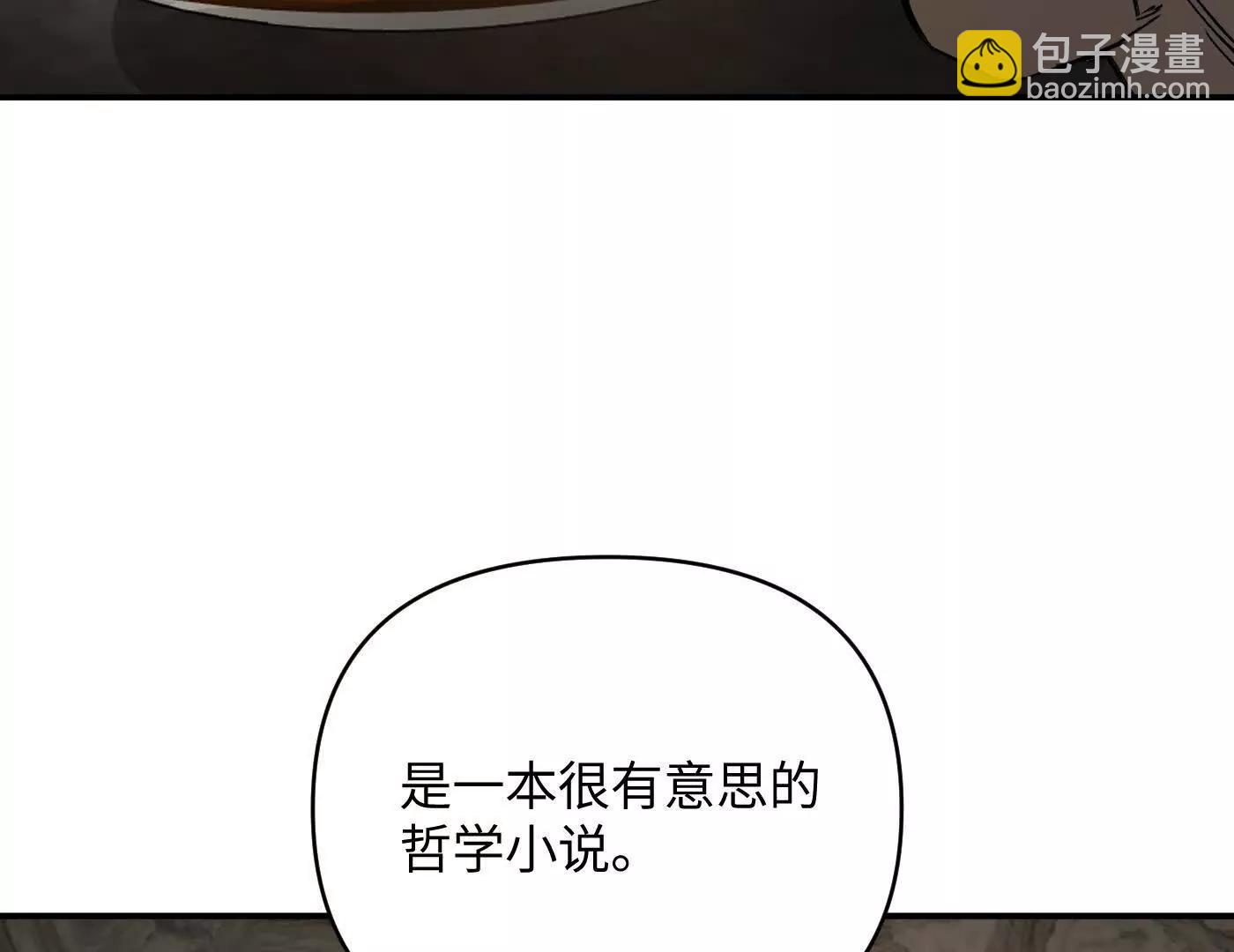 血缘&times;兄长（上）(1/5)-第77话