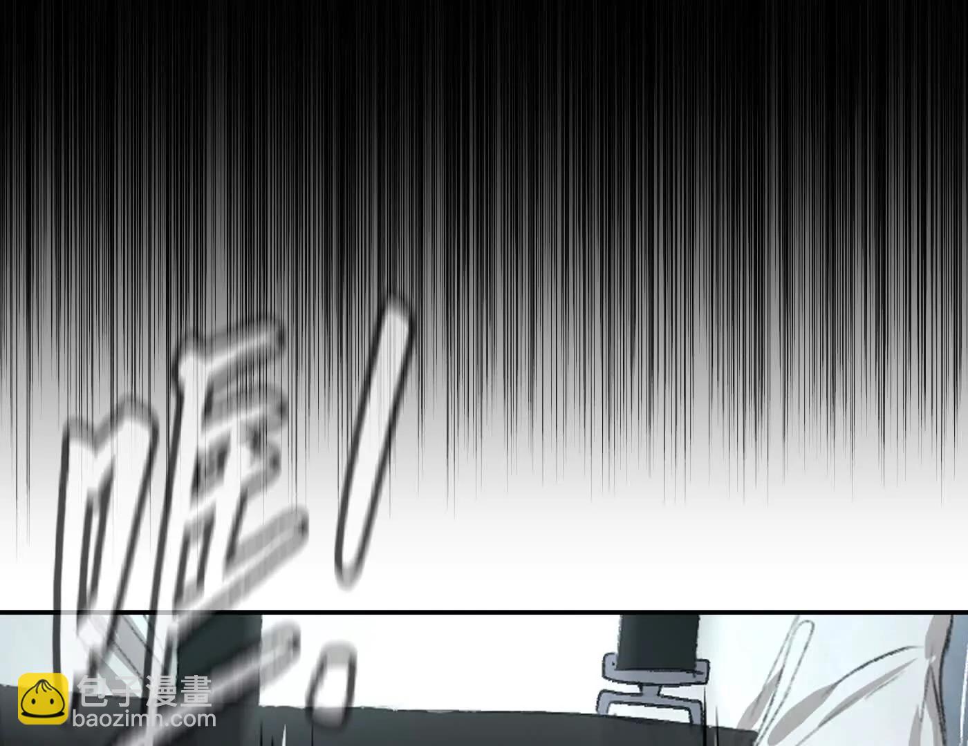 急转直下(1/5)-第79话
