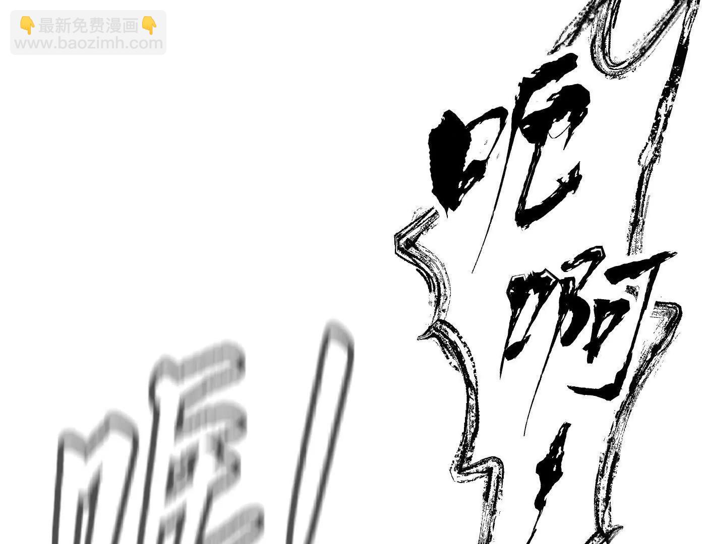 急转直下(1/5)-第79话