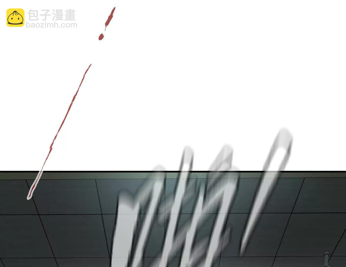 急转直下(1/5)-第79话