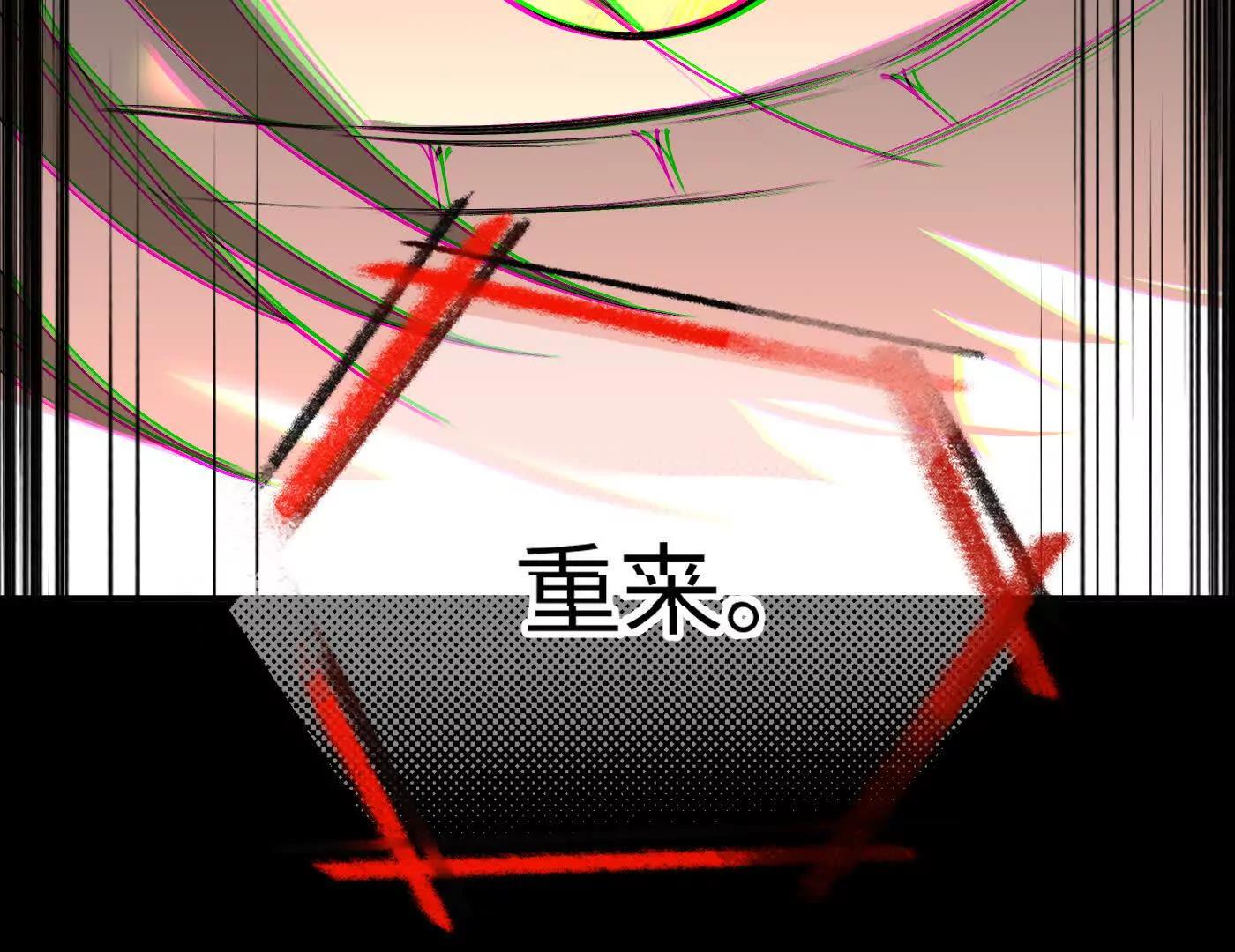 急转直下(1/5)-第79话