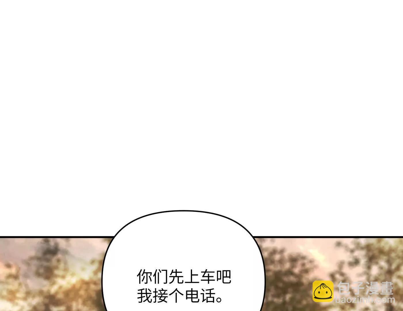 急转直下(1/5)-第79话