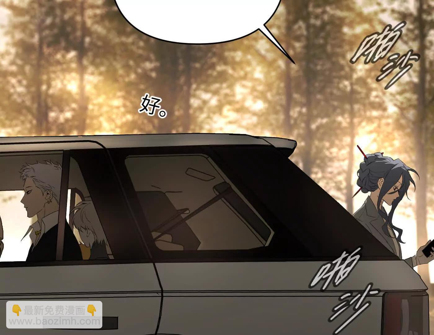 急转直下(1/5)-第79话