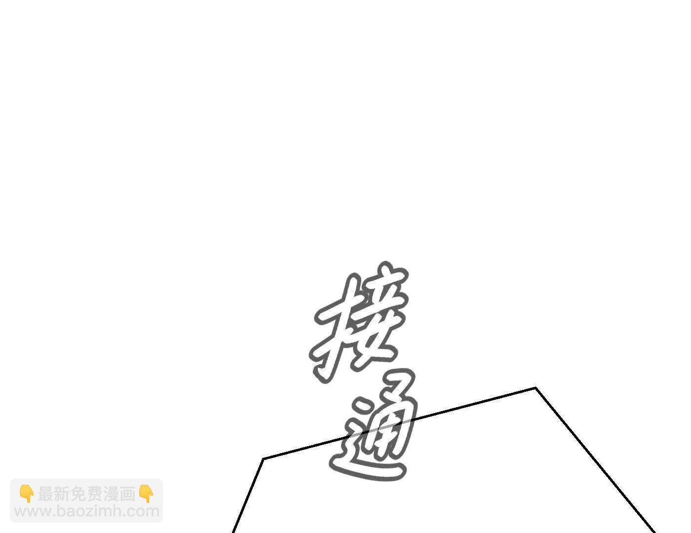 急转直下(1/5)-第79话