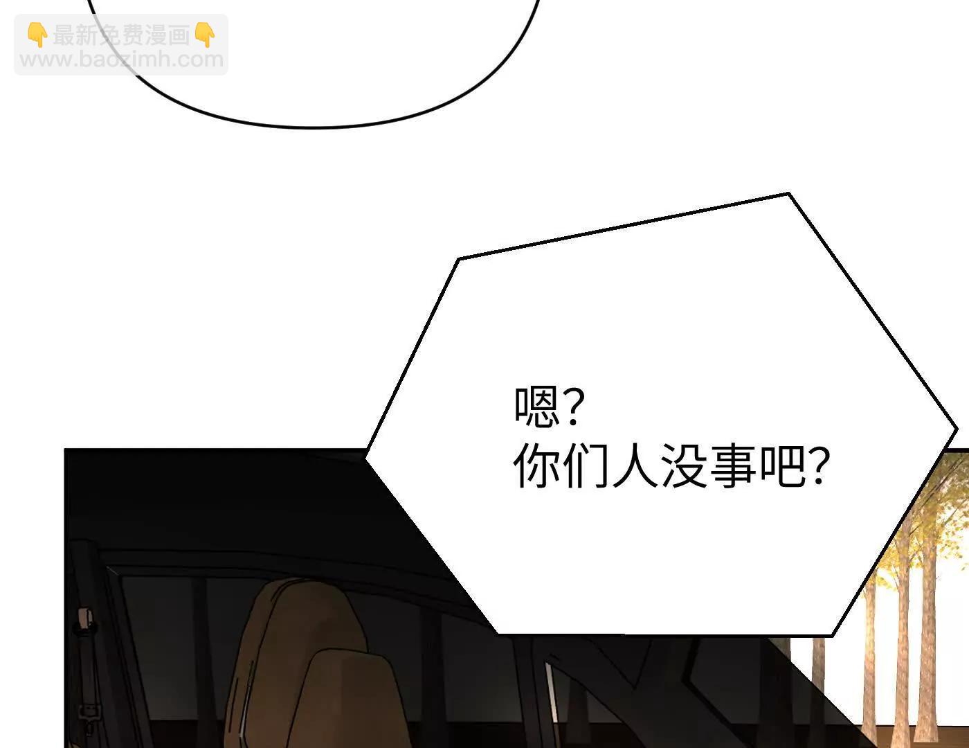 急转直下(1/5)-第79话