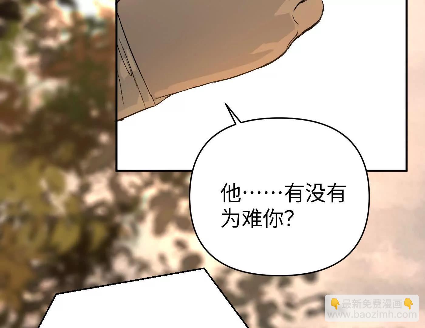 急转直下(1/5)-第79话