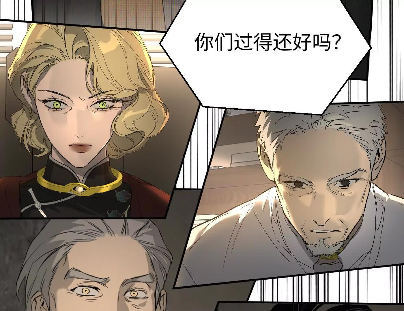 合作破障篇1 新危机(1/4)-第73话