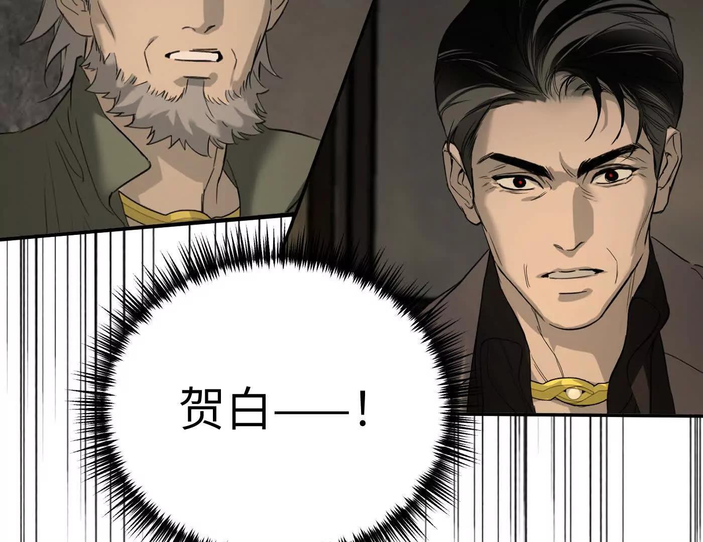 合作破障篇1 新危机(1/4)-第73话