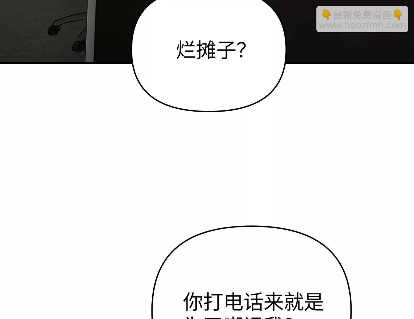 合作破障篇1 新危机(1/4)-第73话