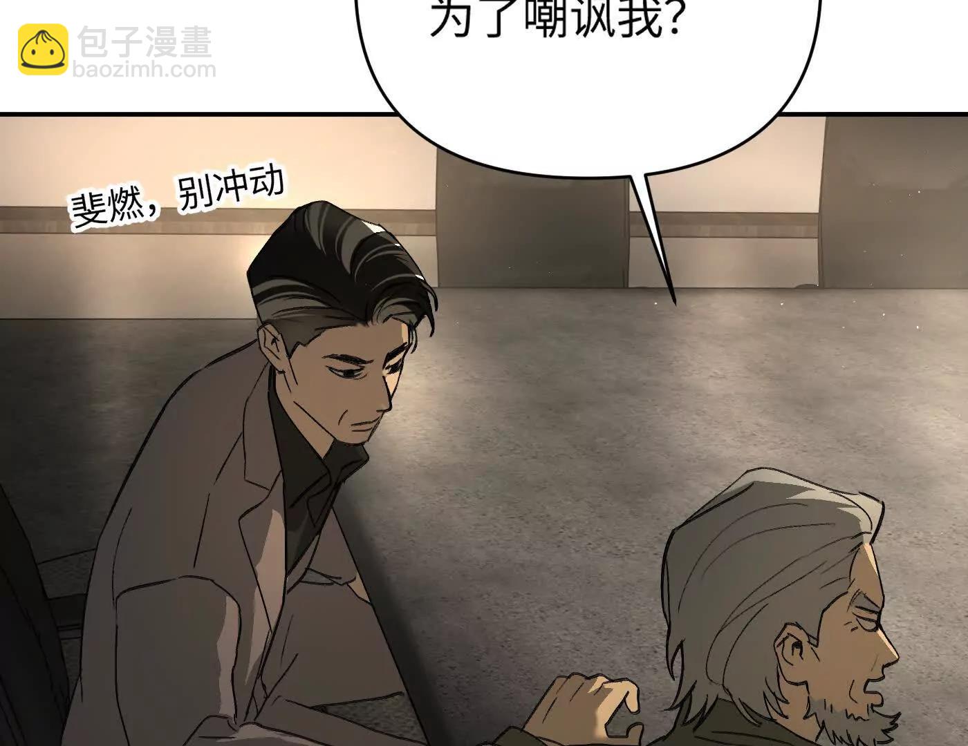 合作破障篇1 新危机(1/4)-第73话