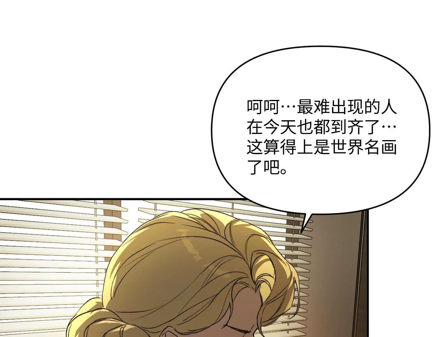合作破障篇1 新危机(1/4)-第73话
