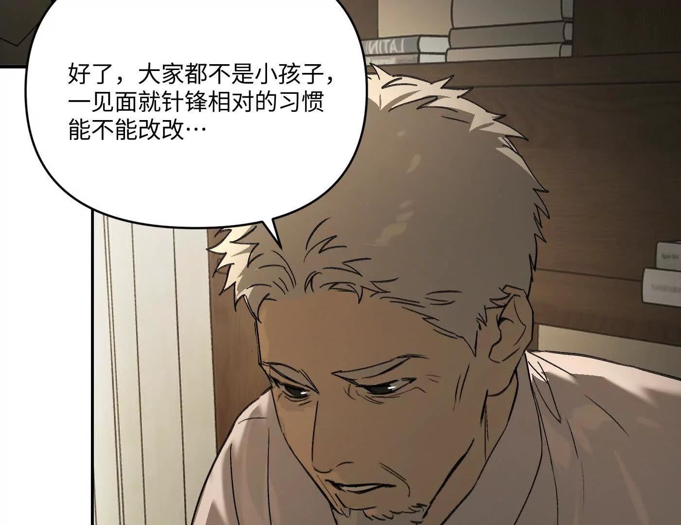 合作破障篇1 新危机(1/4)-第73话