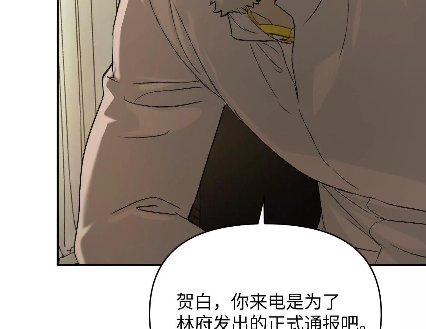 合作破障篇1 新危机(1/4)-第73话