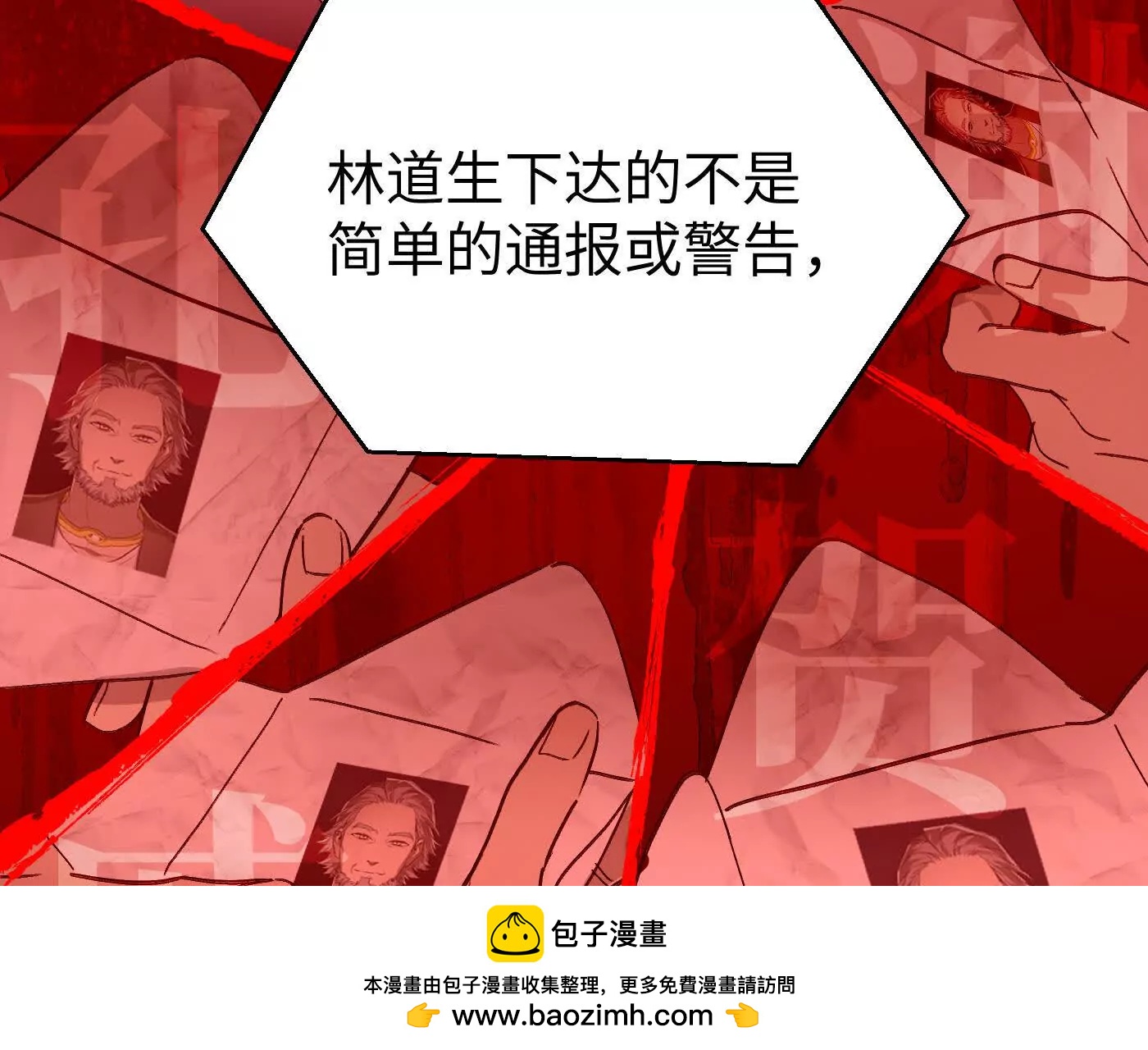 合作破障篇1 新危机(1/4)-第73话