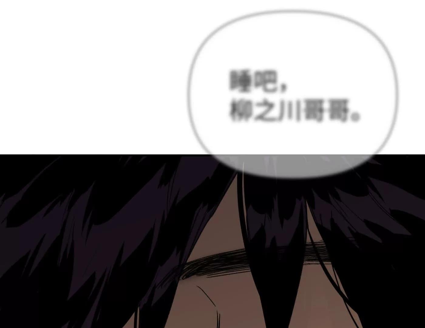 合作破障篇5 乌云密布时(1/5)-第81话